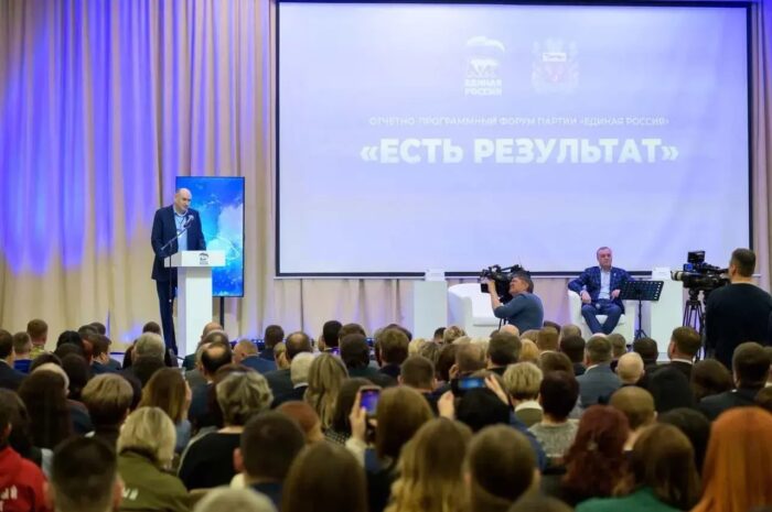 В Оренбуржье «Есть результат!»