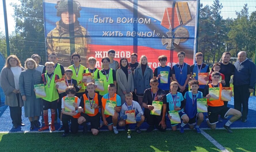 Память о герое: в селе Ждановка Александровского района прошёл турнир по мини-футболу в честь земляка-героя