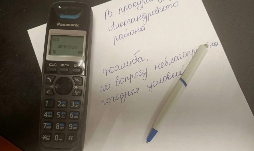 В прокуратуре района открыли «горячую линию» по вопросу неблагоприятных погодных условий.