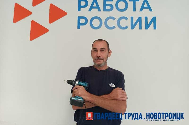 Потерявший память боец СВО из Новотроицка вспомнил семью и нашёл работу
