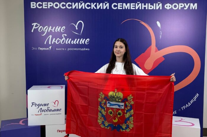 Выпускница Александровской школы имени Рощепкина В.Д. Динара Мустафина принимает участие во Всемирном фестивале молодёжи