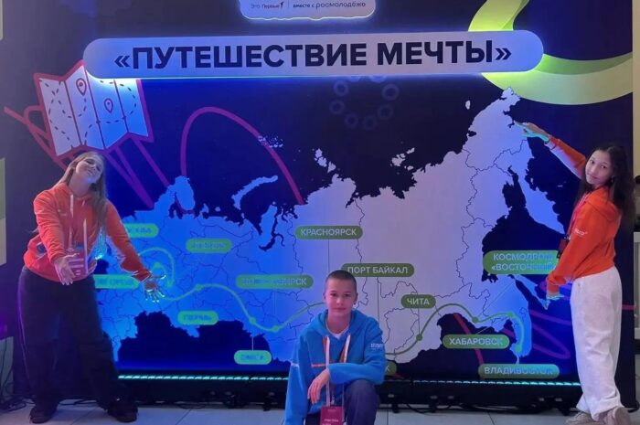 Победитель “Большой перемены” из Александровки Артём Абузяров отправился в “Путешествие мечты”