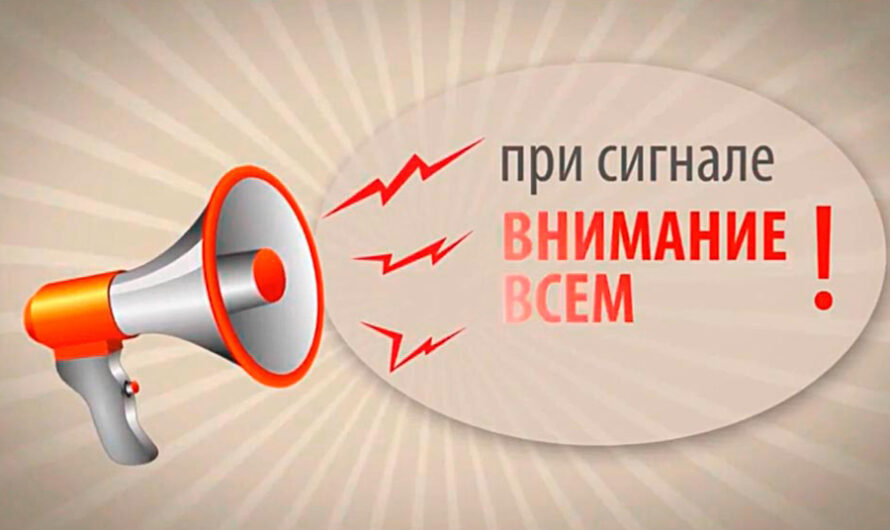В Оренбуржье завоют сирены